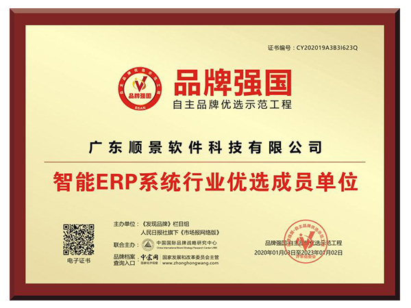 九游online(中国)