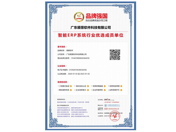 九游online(中国)