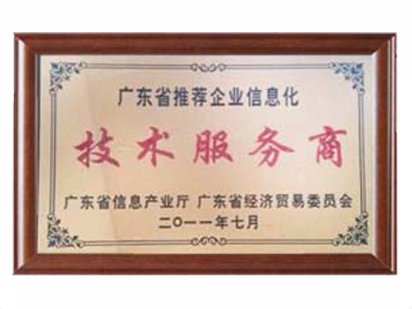 九游online(中国)