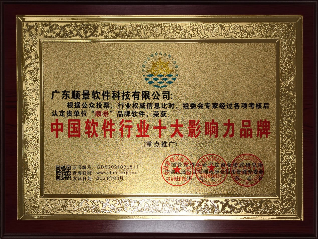 九游online(中国)