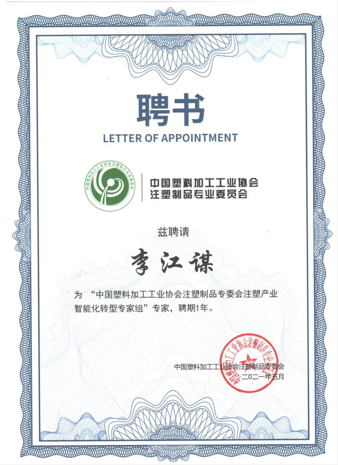 九游online(中国)