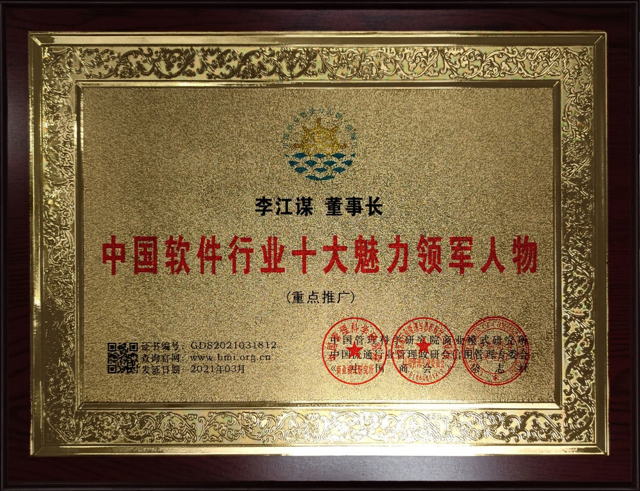 九游online(中国)