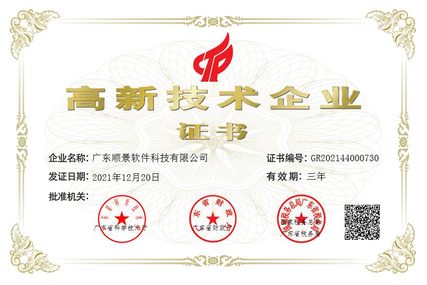 九游online(中国)